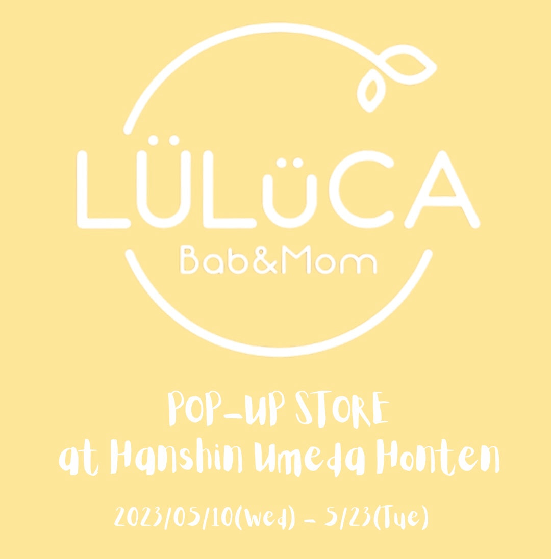 オーガニックで安心の子育てを日本のパパ・ママへ!“エコルルカ”関西初上陸ポップアップストア阪神梅田百貨店に出店!