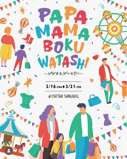 ドイツ発オーガニックECサイト【エコルルカ】新宿伊勢丹に期間限定POP UP STOREをオープン！