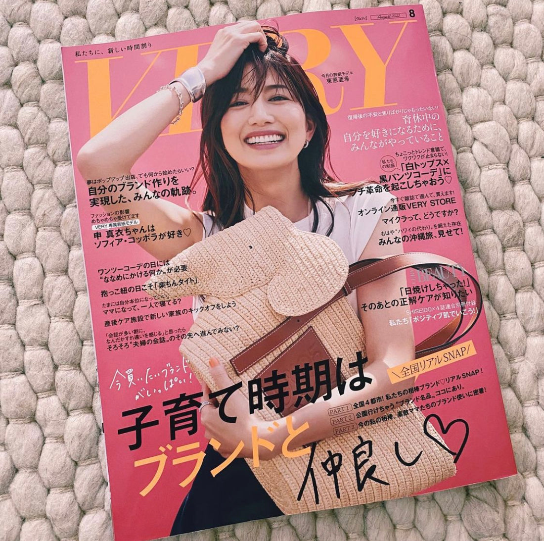 雑誌「VERY」8月号に掲載