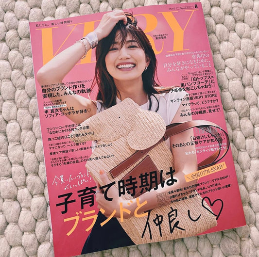 雑誌「VERY」8月号に掲載